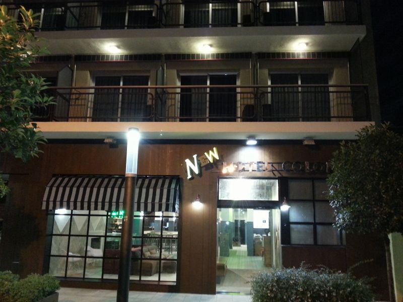 Hotel New Colon Mataro